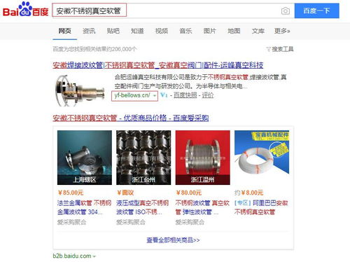 運峰真空科技 攜手網新科技集團，探索合肥SEO網絡營銷推廣新路徑