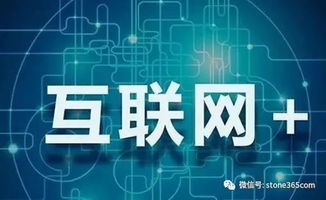 砥礪前行三十載，智變融合塑未來——中國石材產業發展現狀與變革路徑探析