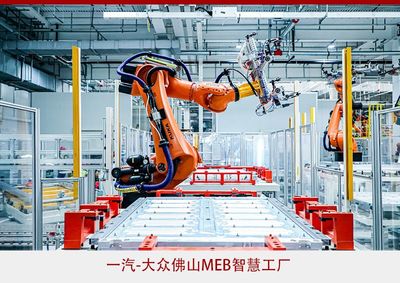 攜手創新，智啟未來 一汽-大眾以網絡技術深化合作、驅動發展新篇章